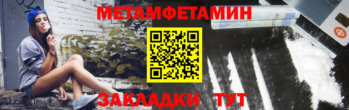 АМФ 97%  Вход с VPN  Нефтеюганск 
