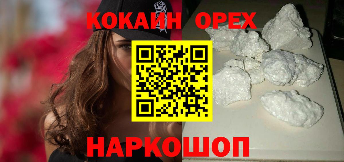 Кокаин  Вход с VPN  Кокаин Columbia  Нефтеюганск  Кокаин Перу 