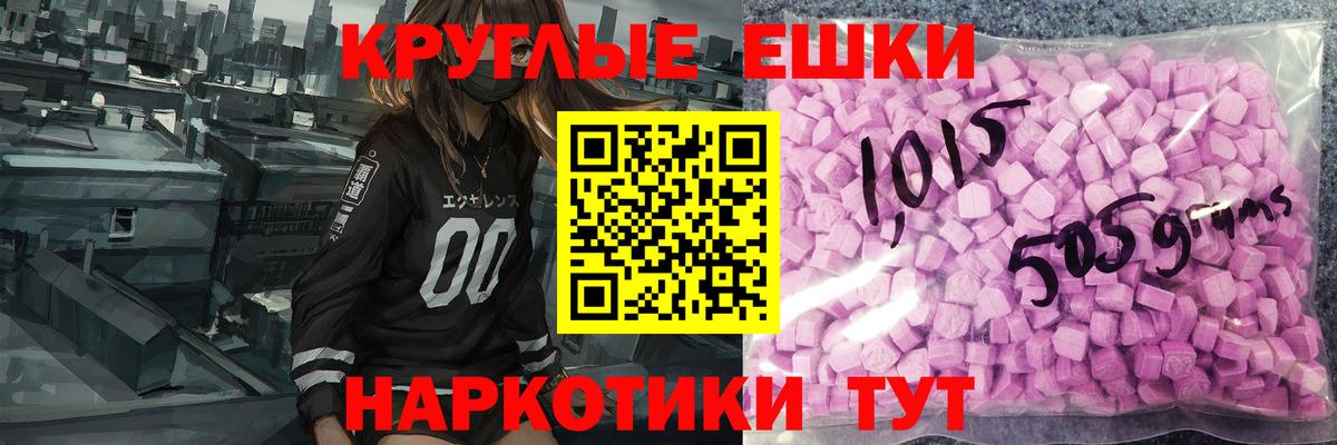 Ecstasy Дубай  Ecstasy  Экстази Cube  Нефтеюганск  Вход с VPN 
