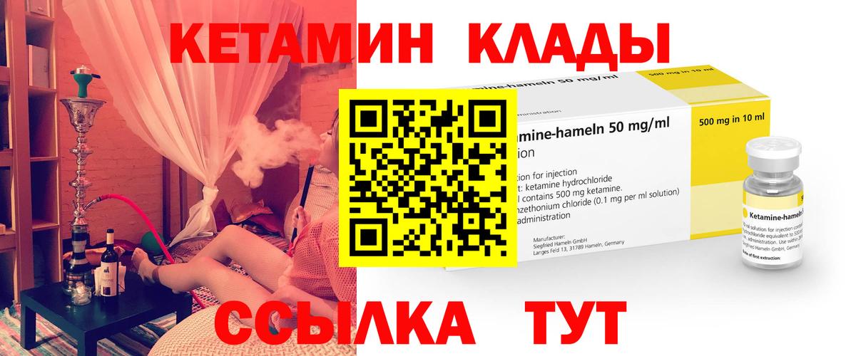 сайты даркнета как зайти  КЕТАМИН VHQ  Вход с VPN  Нефтеюганск 