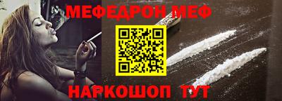 прущая мука Кунгур