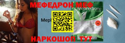 прущая мука Кунгур