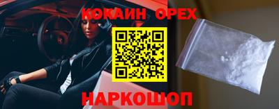 прущая мука Кунгур