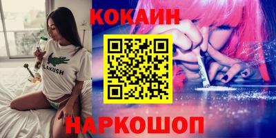 дистиллят марихуана Ликино-Дулёво