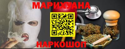 дистиллят марихуана Кумертау