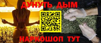 дистиллят марихуана Кумертау