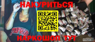 прущая мука Кунгур