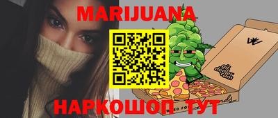 дистиллят марихуана Кумертау