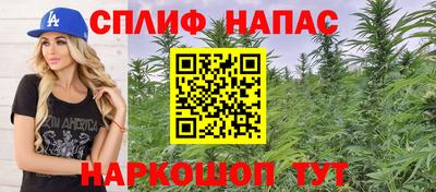 Альфа ПВП Ливны