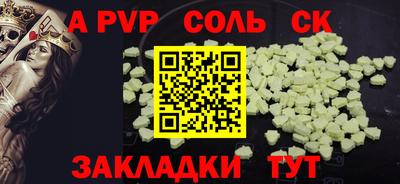 Альфа ПВП Кулебаки