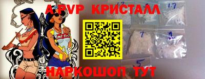 Альфа ПВП Ливны