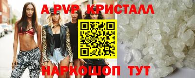 Альфа ПВП Ливны