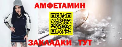 Альфа ПВП Ливны