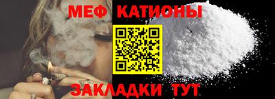 прущая мука Кунгур