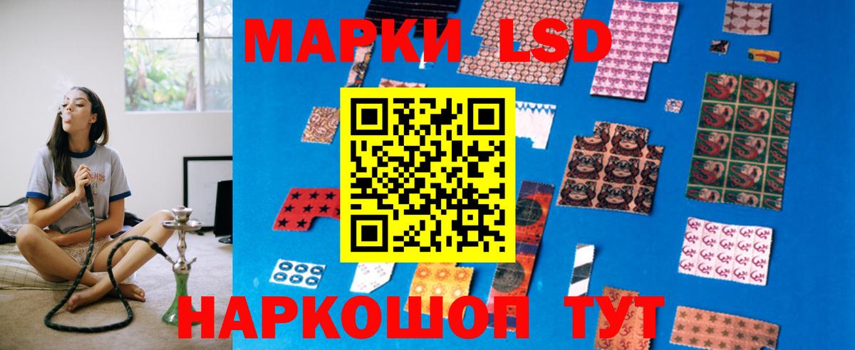 LSD-25 экстази ecstasy  Лсд 25 экстази  Нефтеюганск  Лсд 25 экстази кислота  Вход с VPN 
