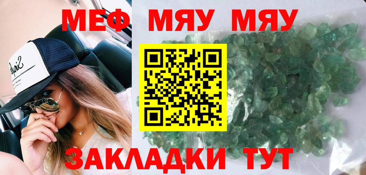 Мефедрон 4 MMC  Вход с VPN  Мефедрон  Меф 4 MMC  KRAKEN маркетплейс  Нефтеюганск  МЕФ 