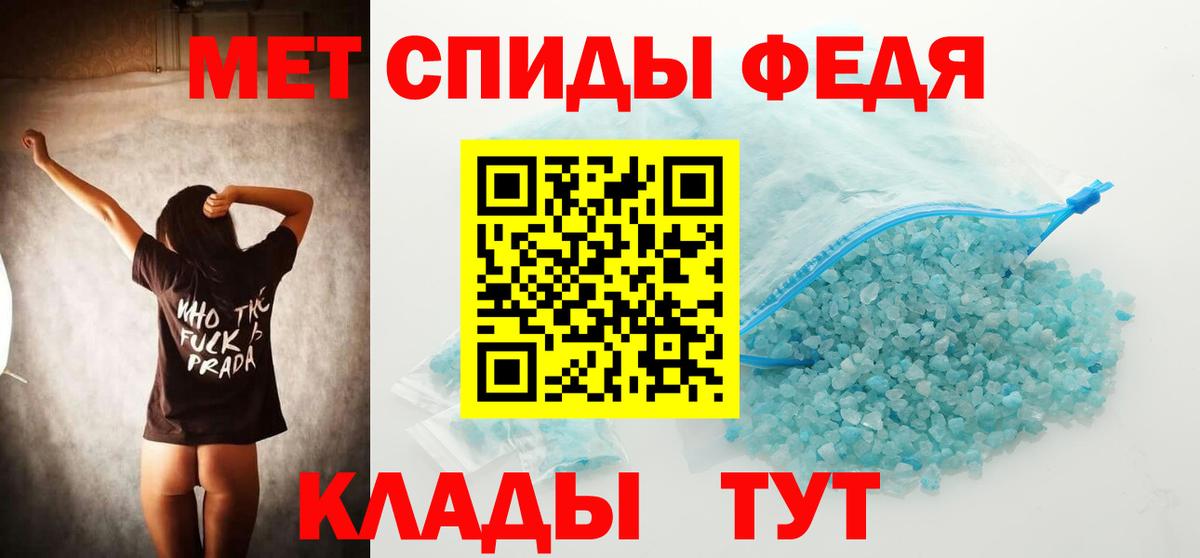 МЕТАМФЕТАМИН пудра  Вход с VPN  Нефтеюганск 