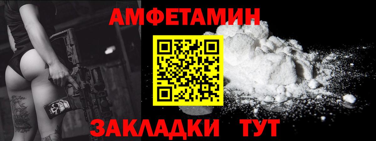 Метамфетамин мет Нефтеюганск
