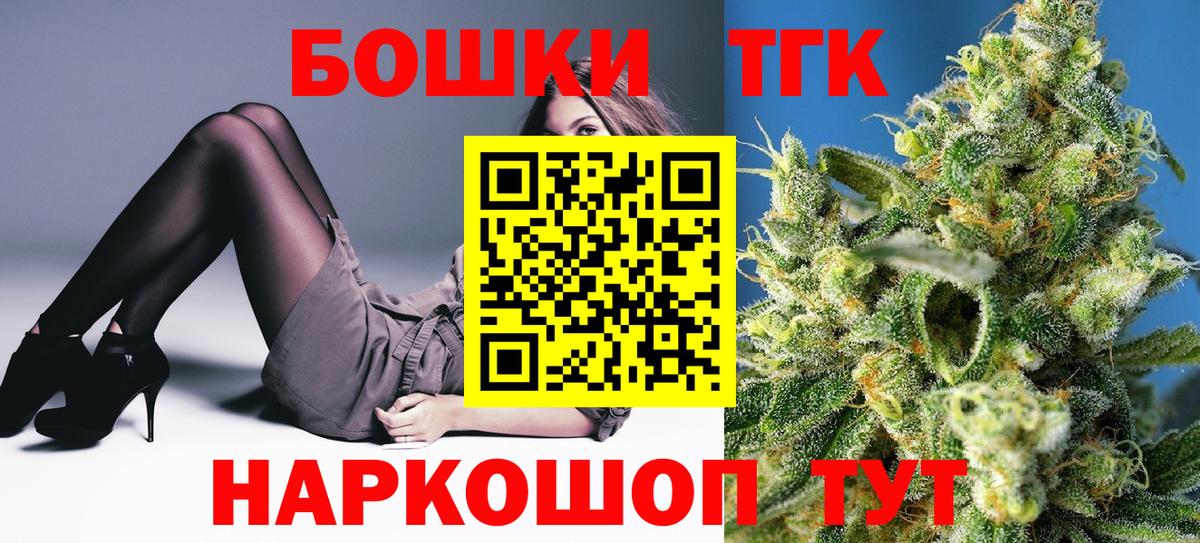 Шишки марихуана план Нефтеюганск